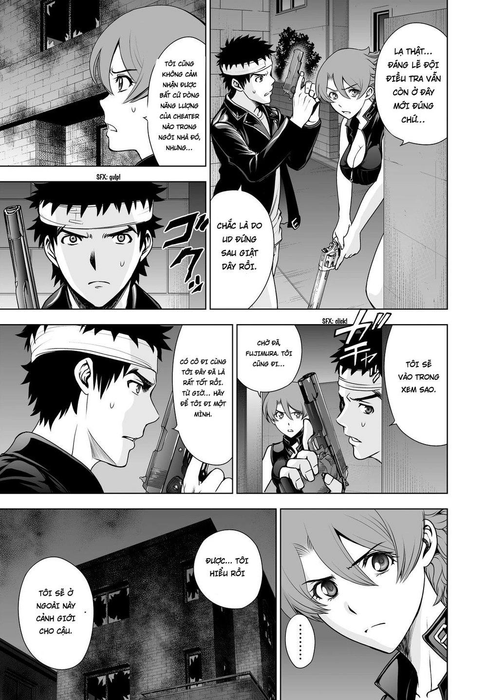 Deathtopia Chapter 47 - 15