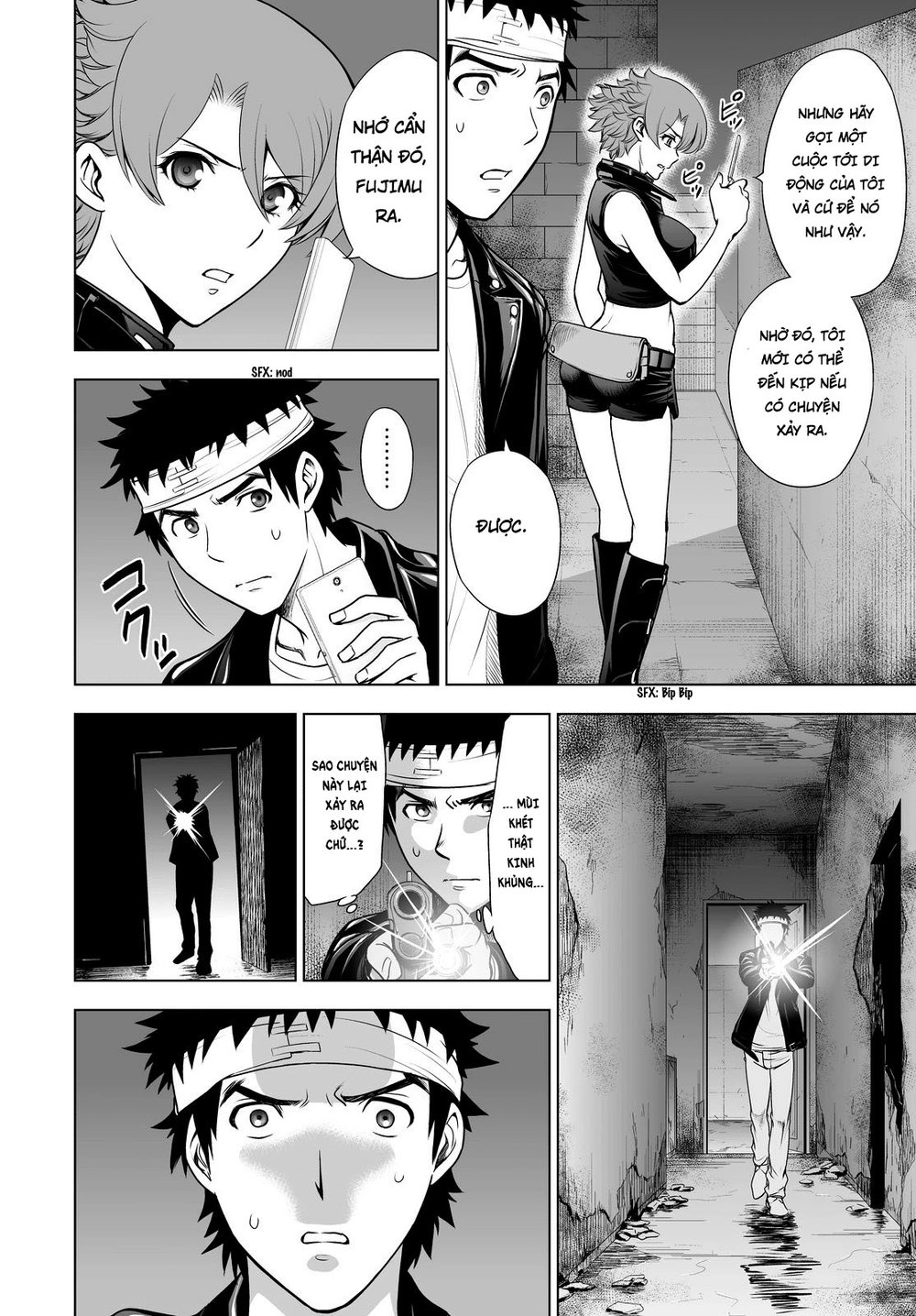 Deathtopia Chapter 47 - 16