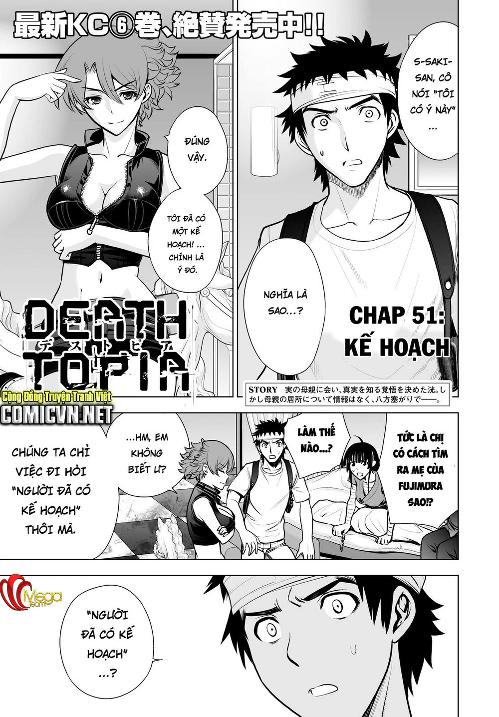 Deathtopia Chapter 51 - 1