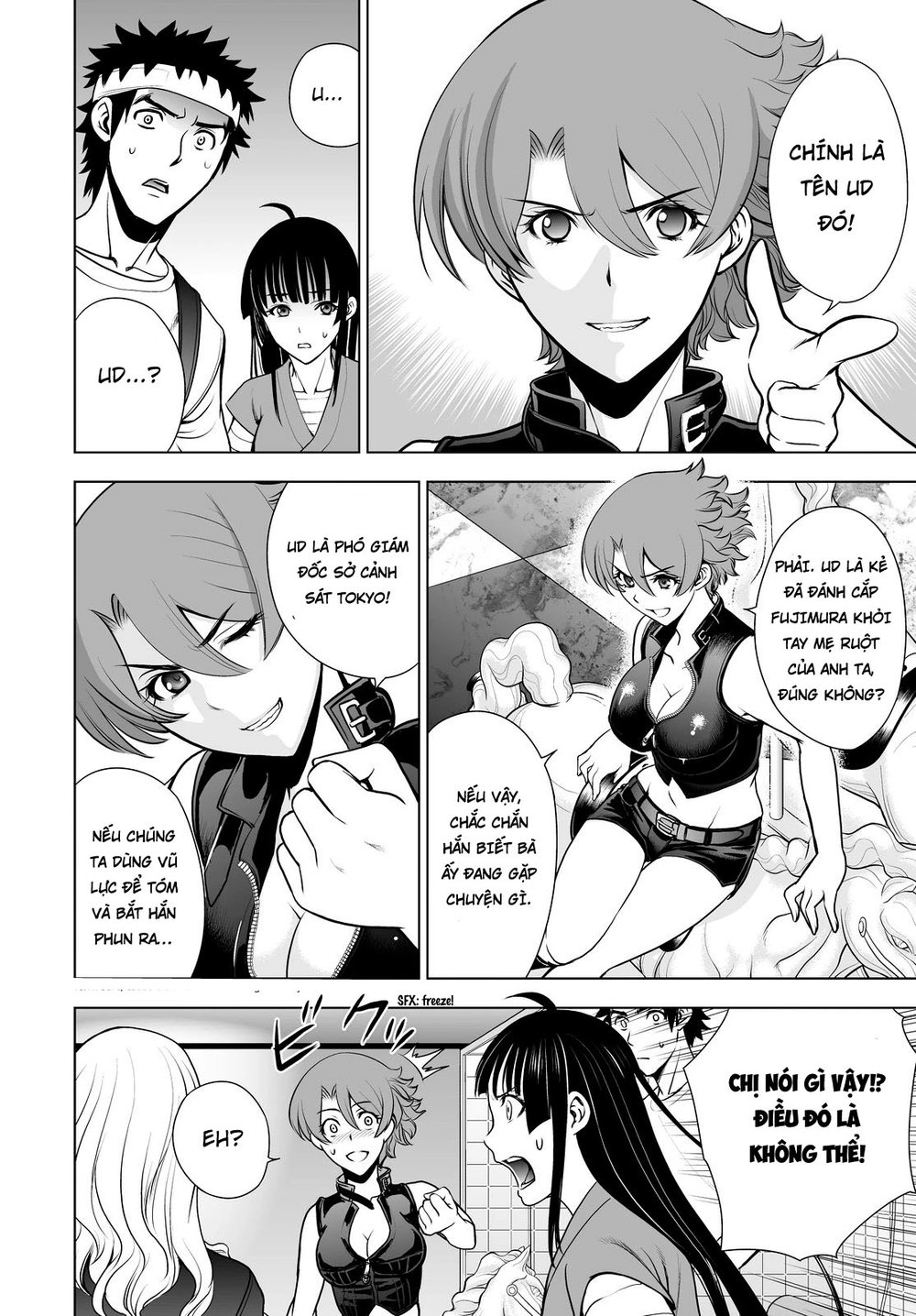 Deathtopia Chapter 51 - 2