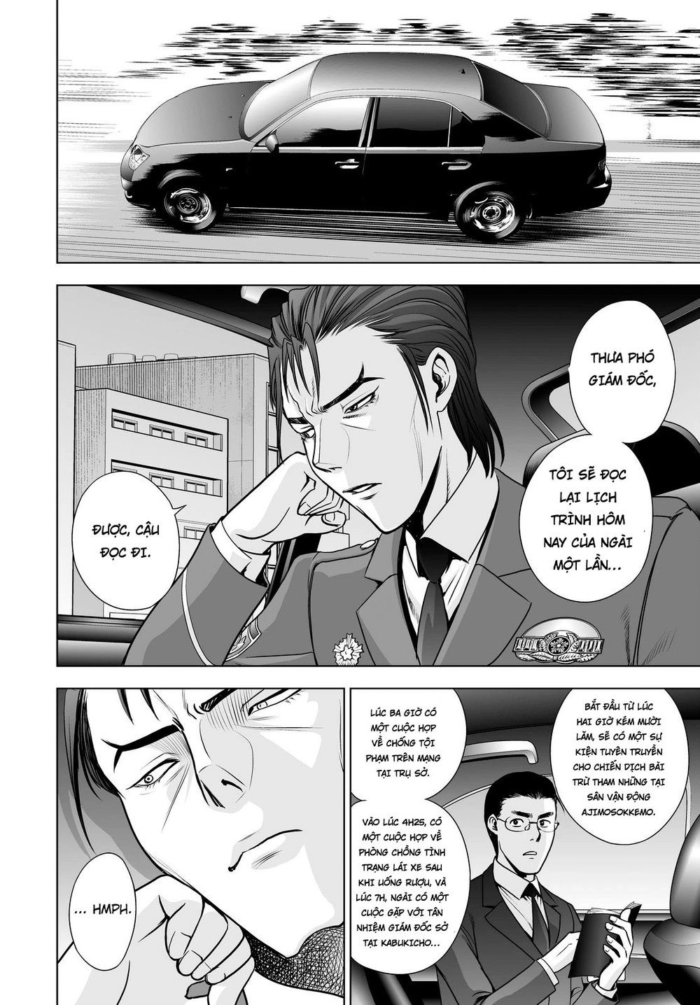 Deathtopia Chapter 51 - 4