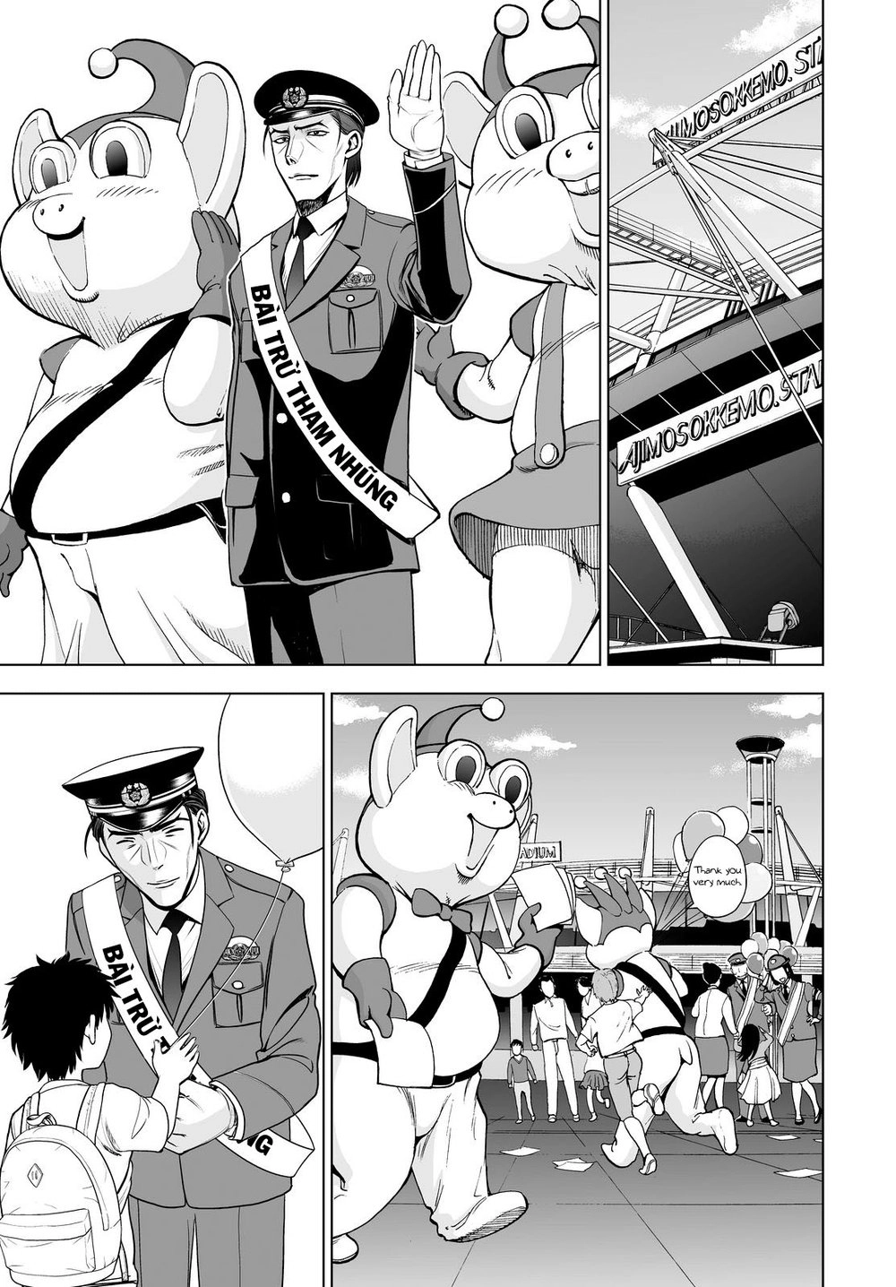 Deathtopia Chapter 51 - 5