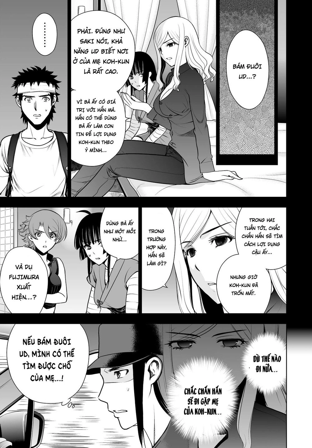 Deathtopia Chapter 51 - 9