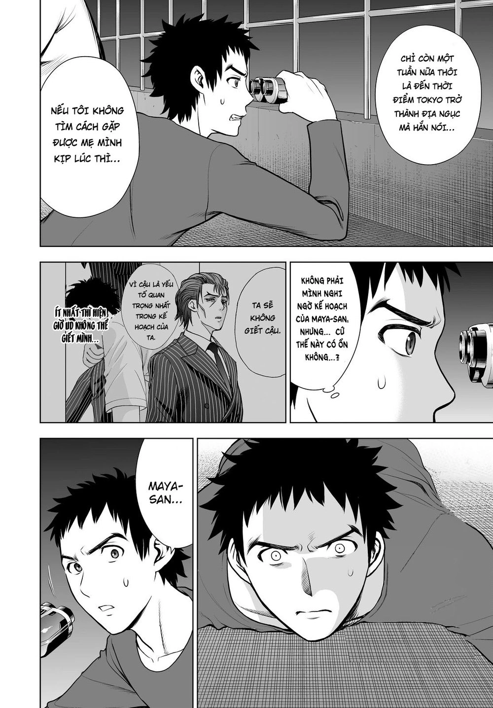 Deathtopia Chapter 51 - 14