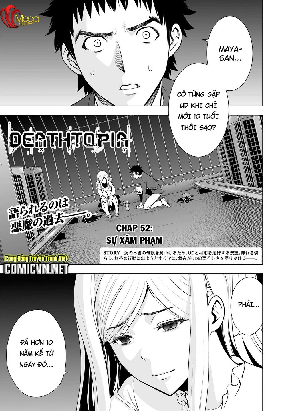 Deathtopia Chapter 52 - 1