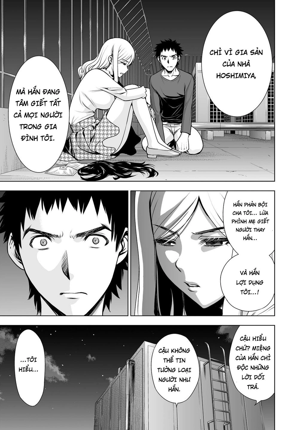 Deathtopia Chapter 52 - 17