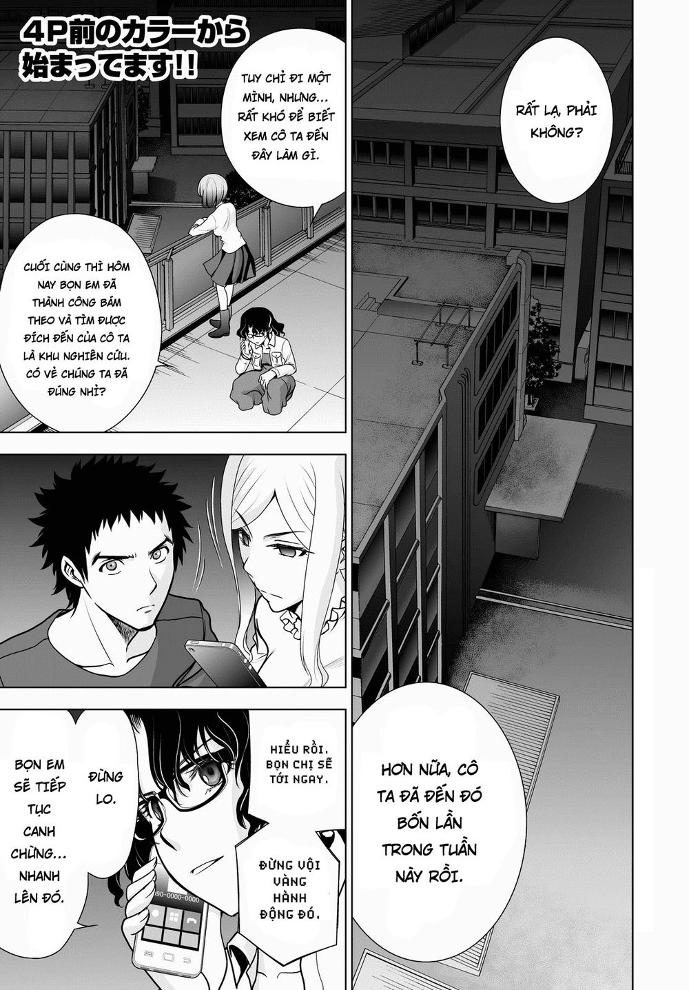 Deathtopia Chapter 53 - 3