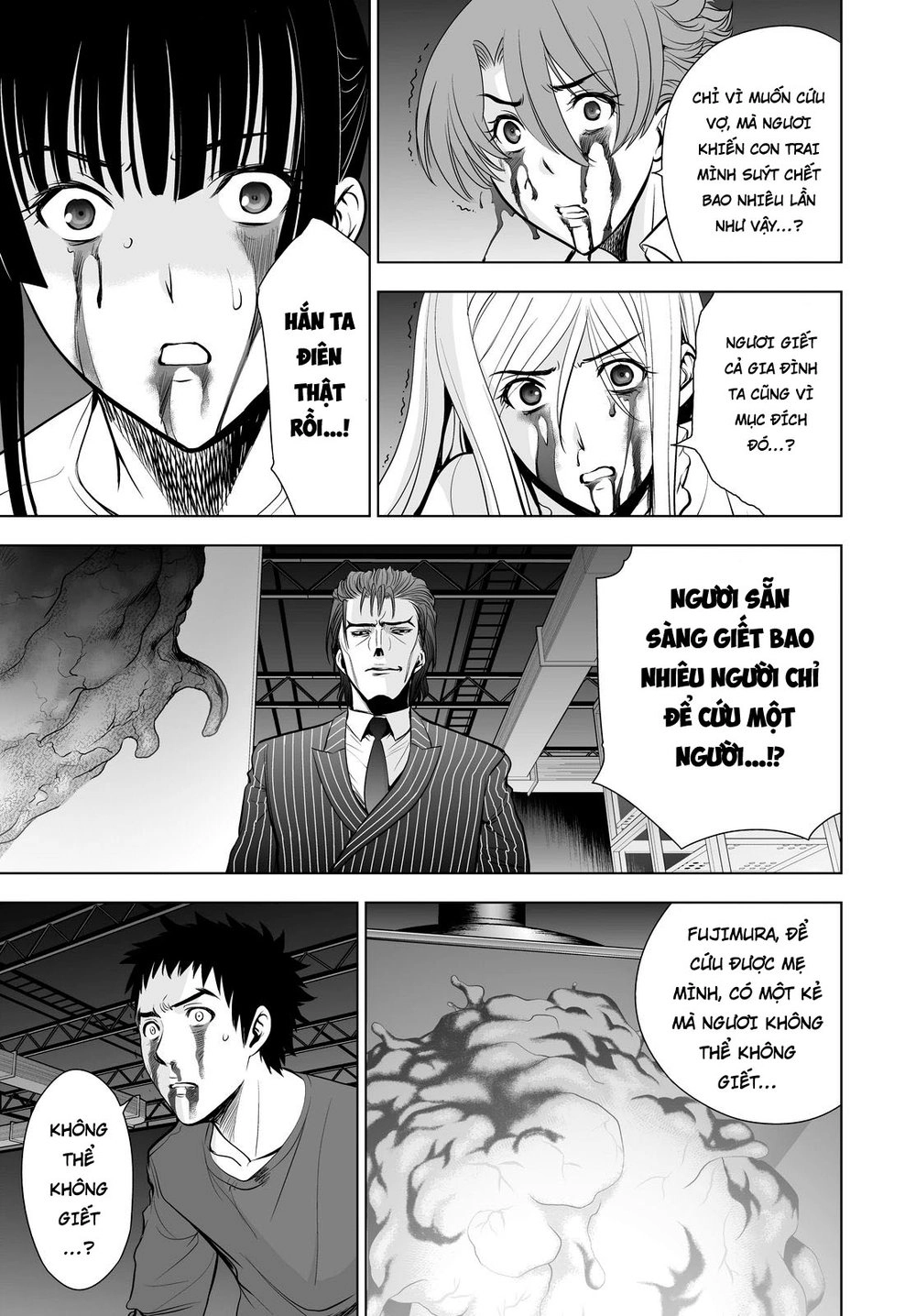 Deathtopia Chapter 55 - 15