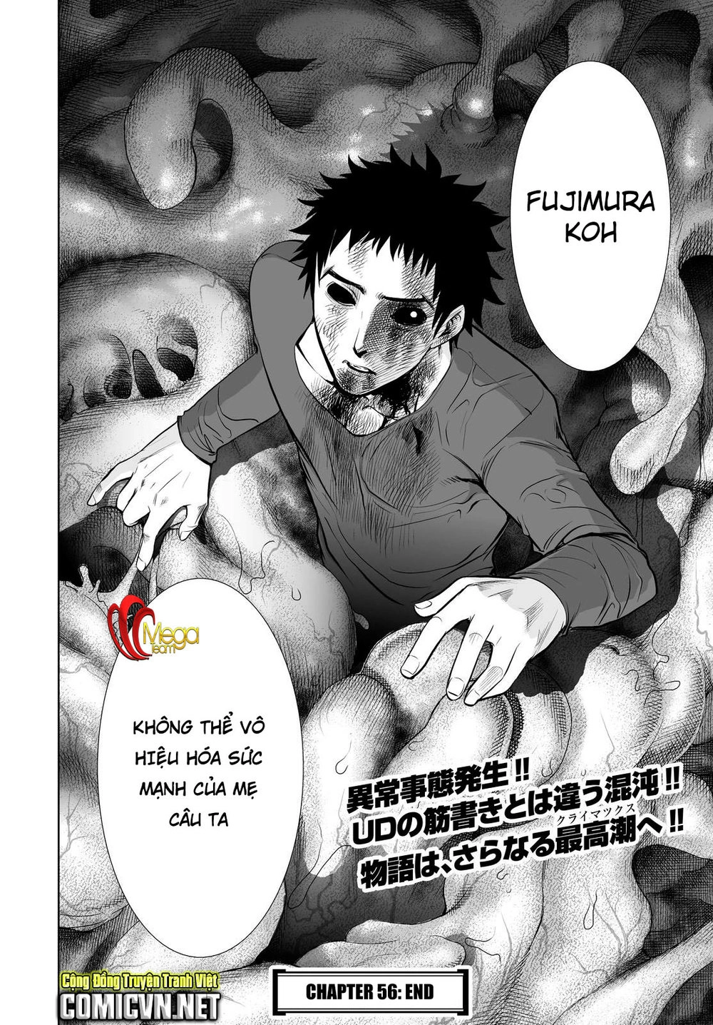 Deathtopia Chapter 56 - 22