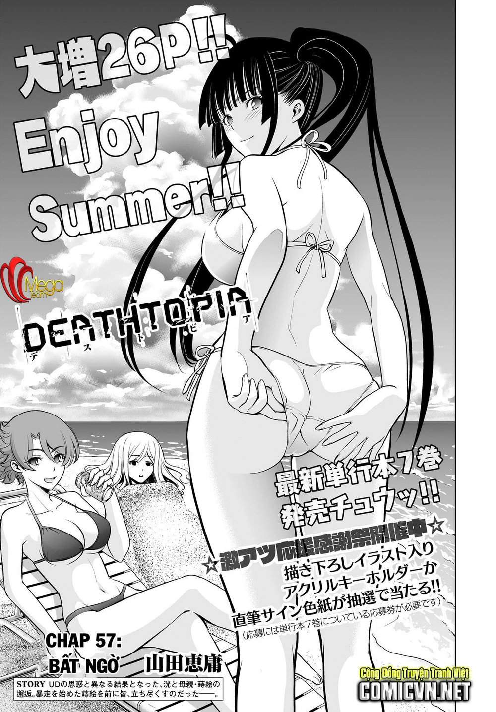 Deathtopia Chapter 57 - 1