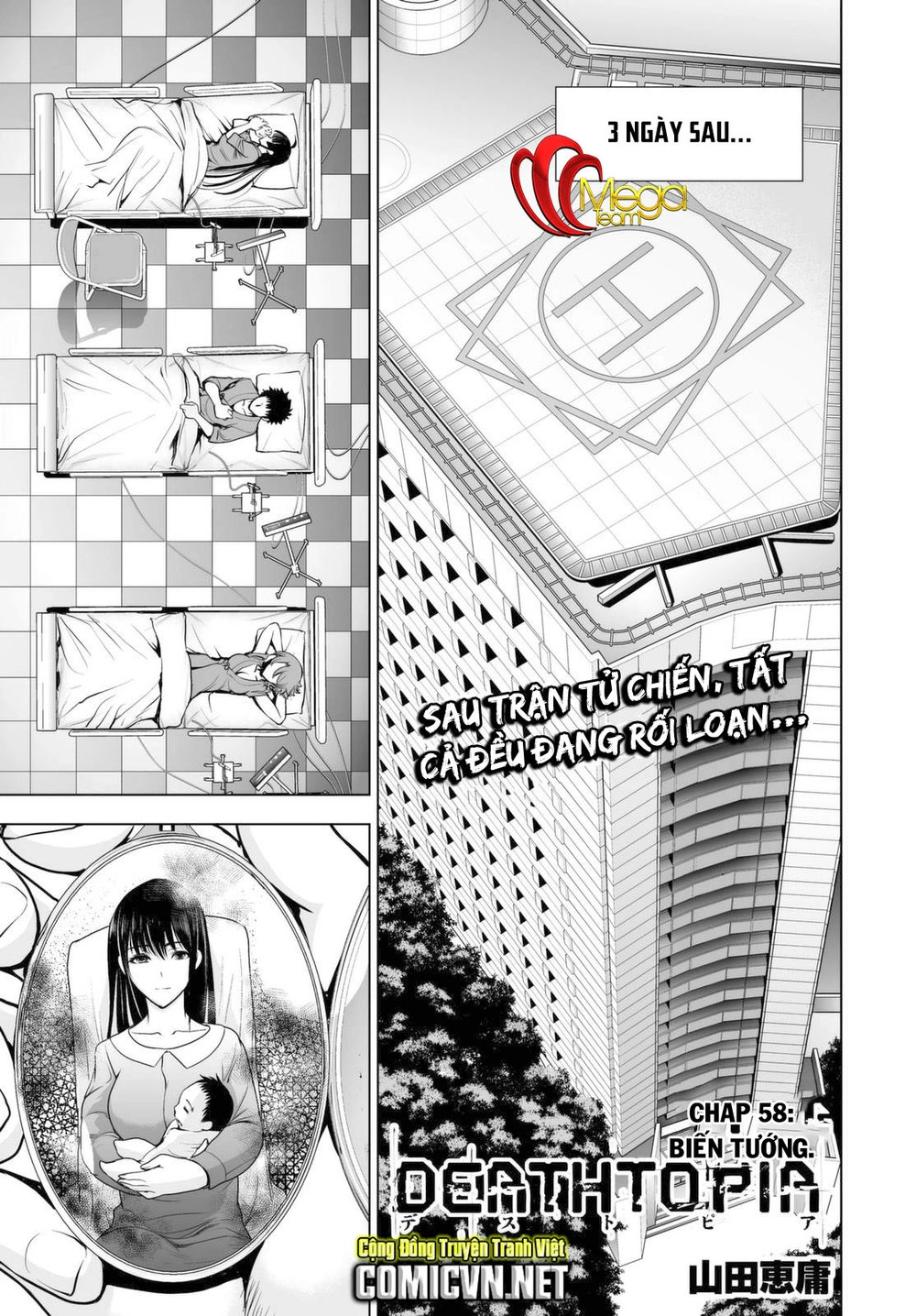 Deathtopia Chapter 58 - 1