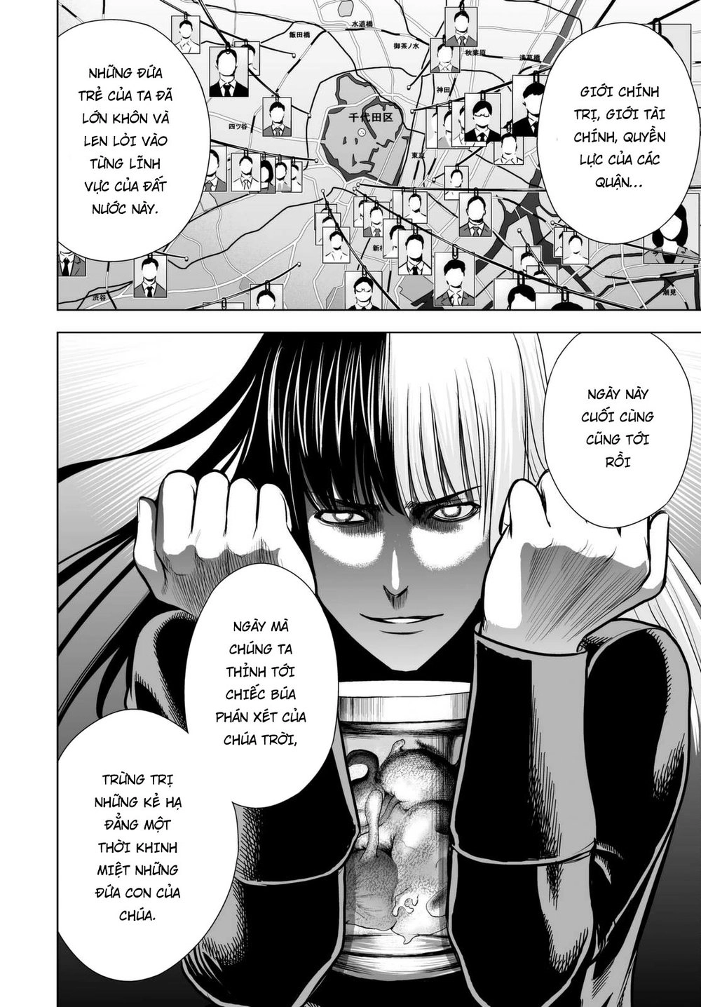 Deathtopia Chapter 58 - 16