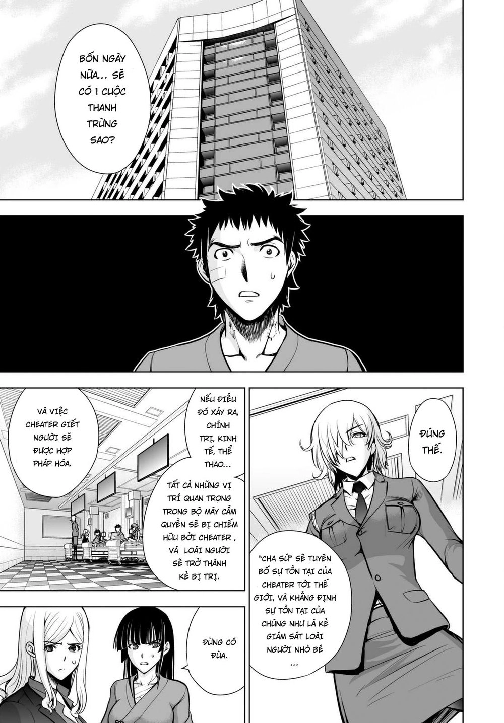 Deathtopia Chapter 58 - 17