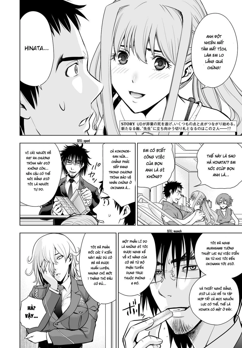 Deathtopia Chapter 59 - 2