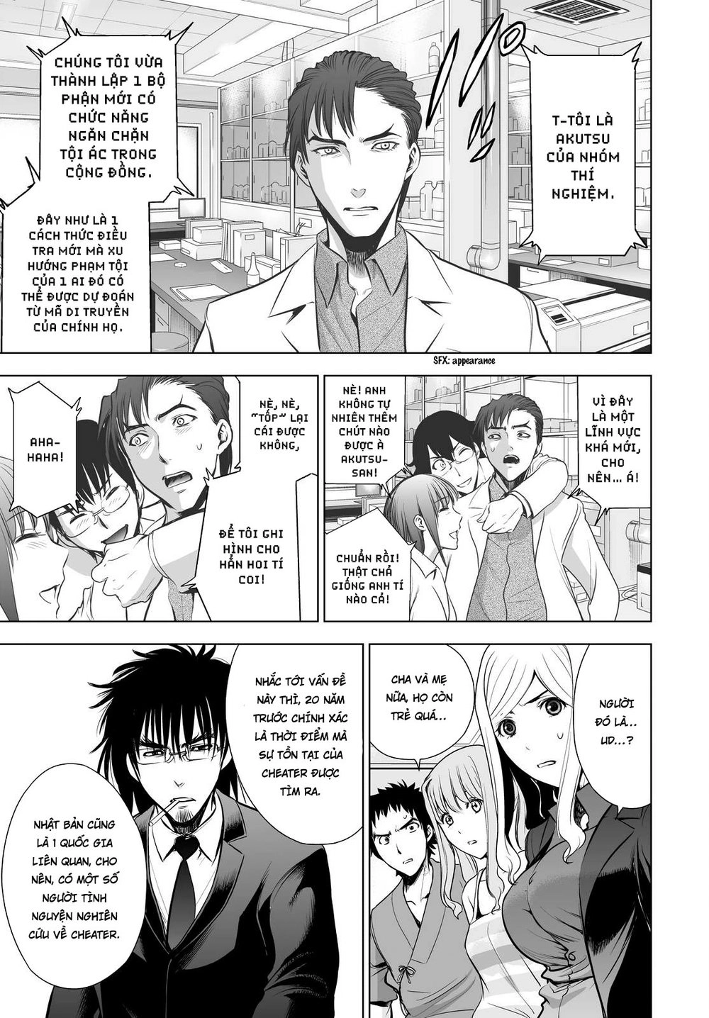 Deathtopia Chapter 59 - 11