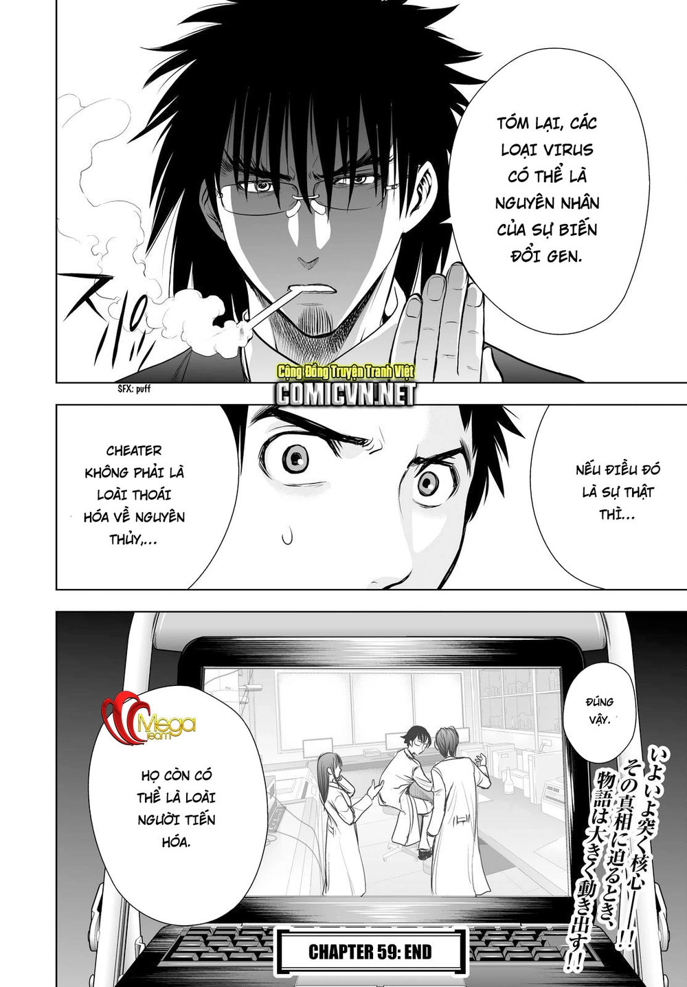 Deathtopia Chapter 59 - 22