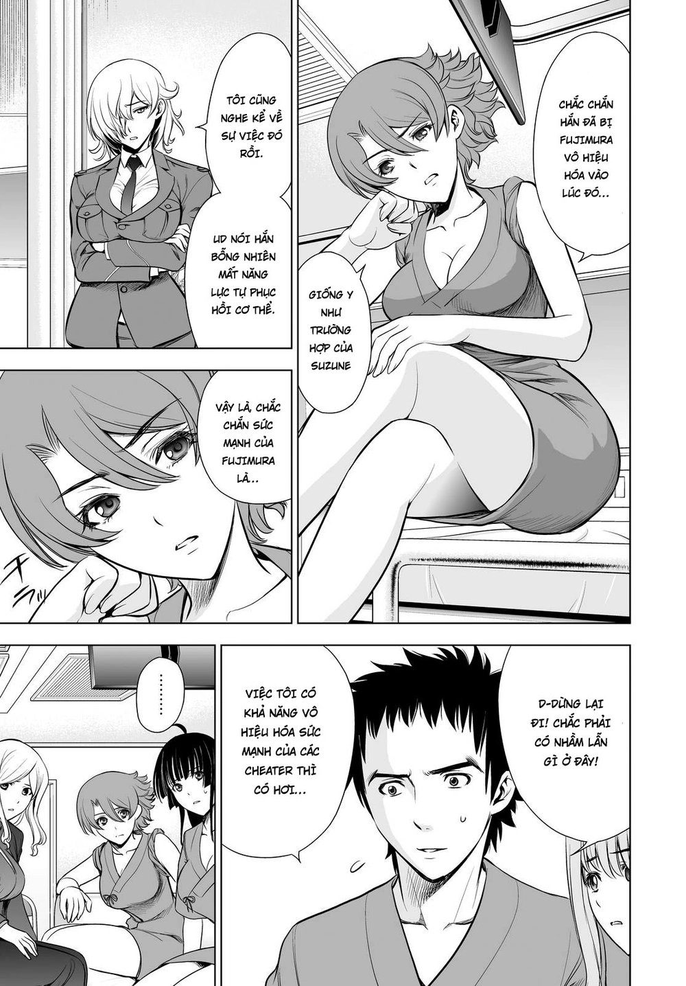 Deathtopia Chapter 60 - 11