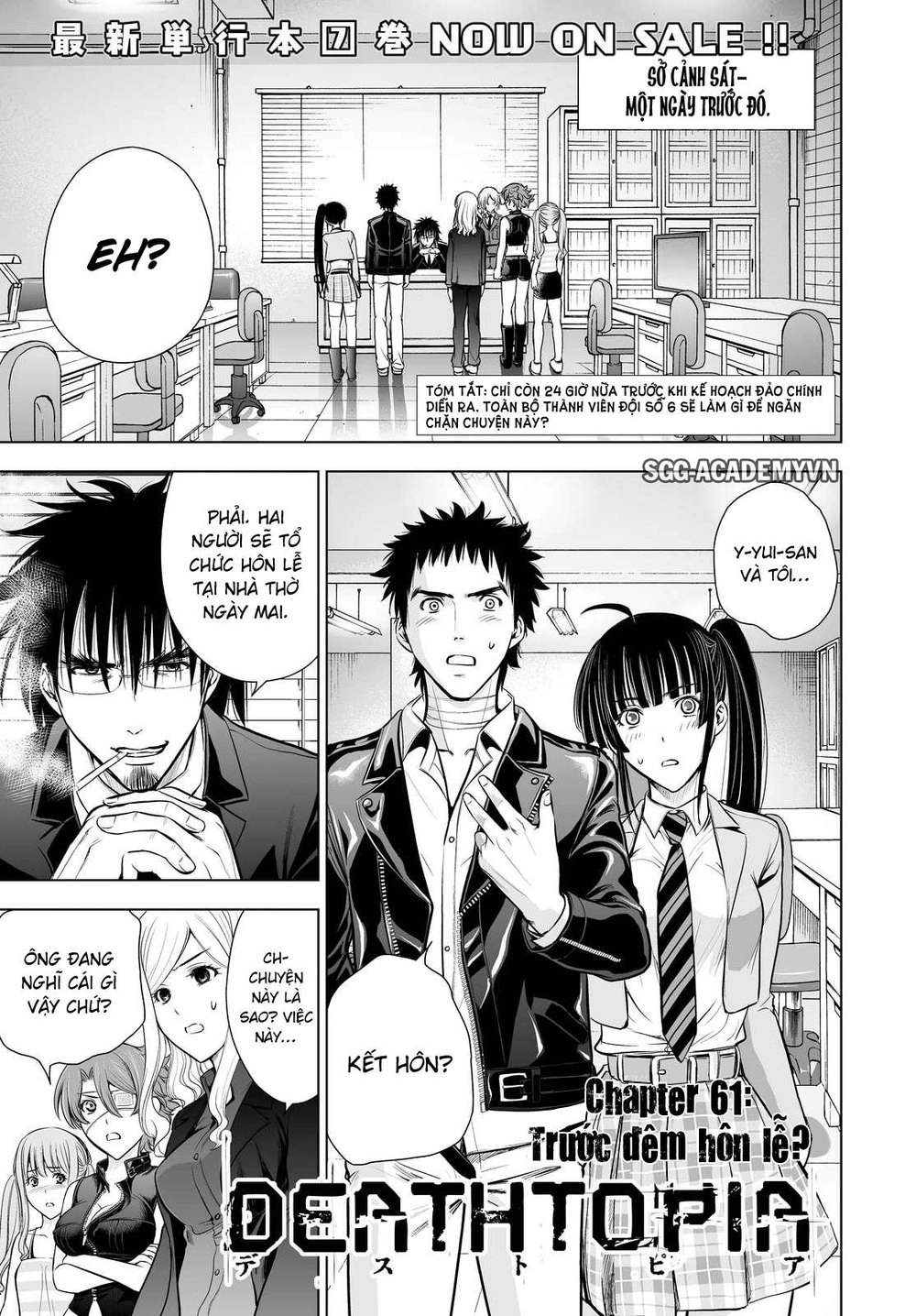 Deathtopia Chapter 61 - 1