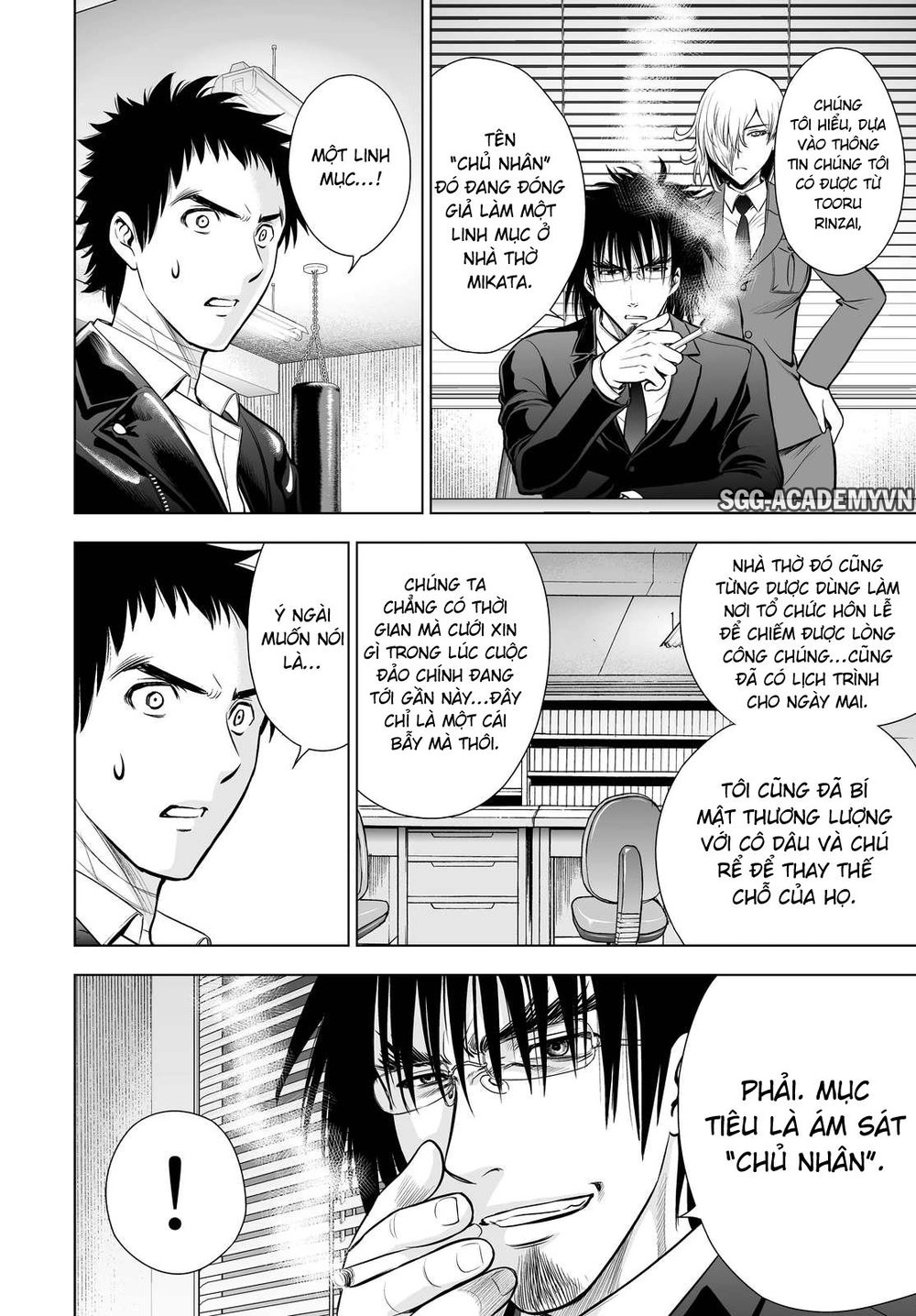 Deathtopia Chapter 61 - 2