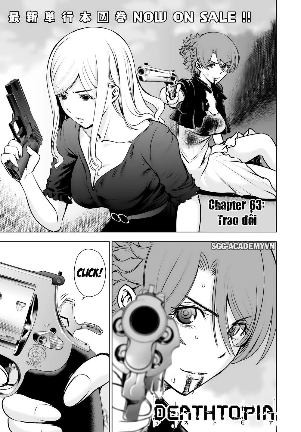 Deathtopia Chapter 63 - 1