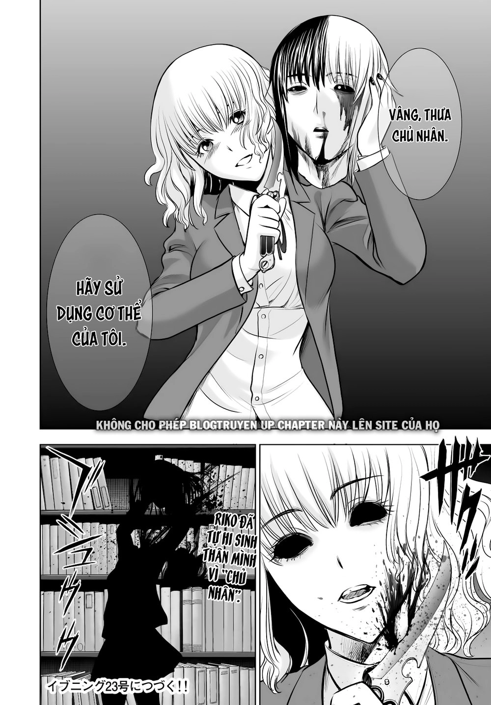 Deathtopia Chapter 63 - 21