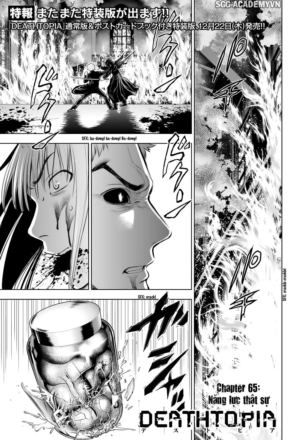 Deathtopia Chapter 65 - 1