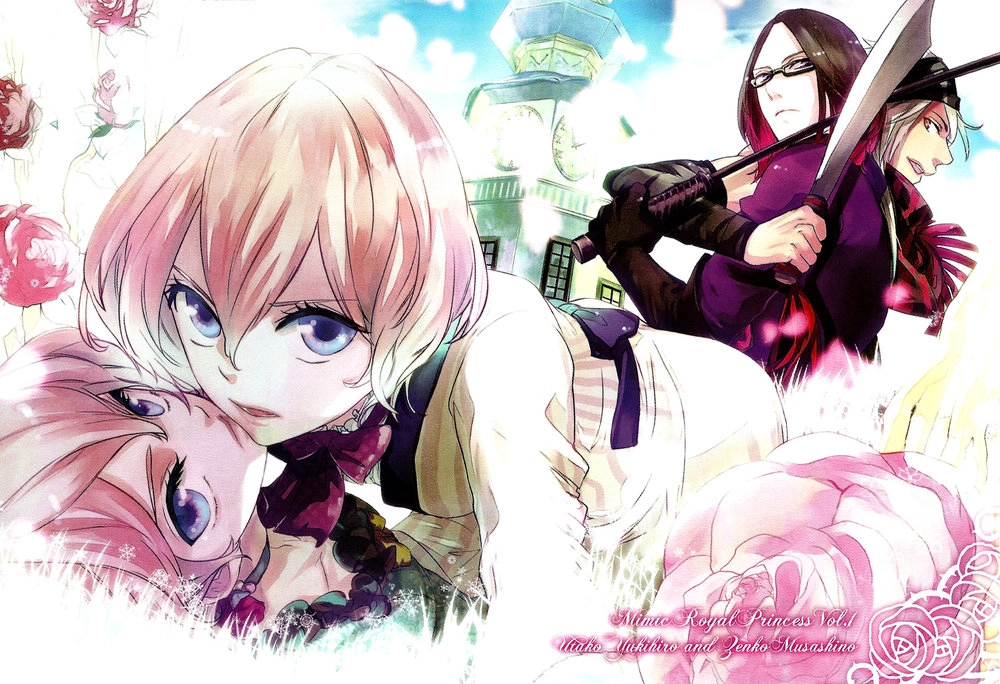 Shounen Oujo Chapter 1 - 2