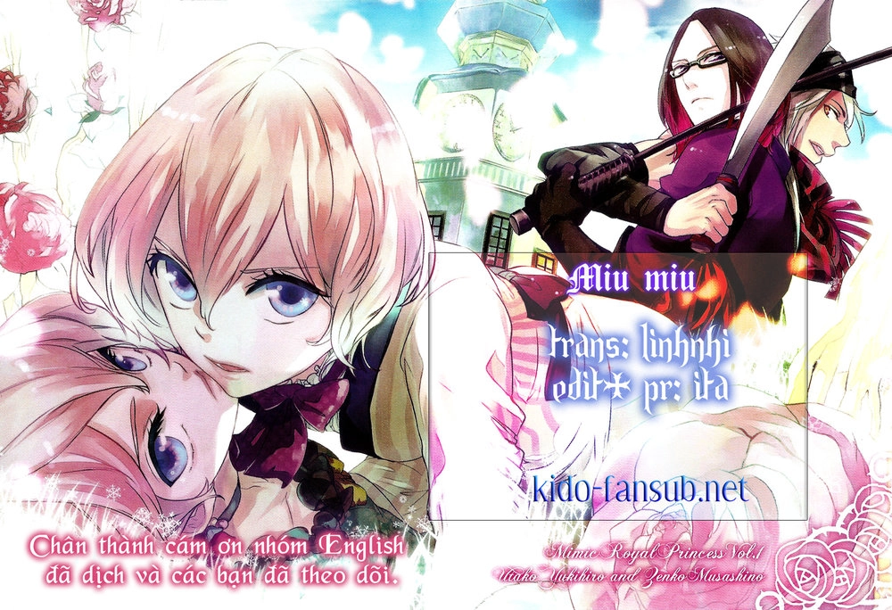 Shounen Oujo Chapter 2 - 1