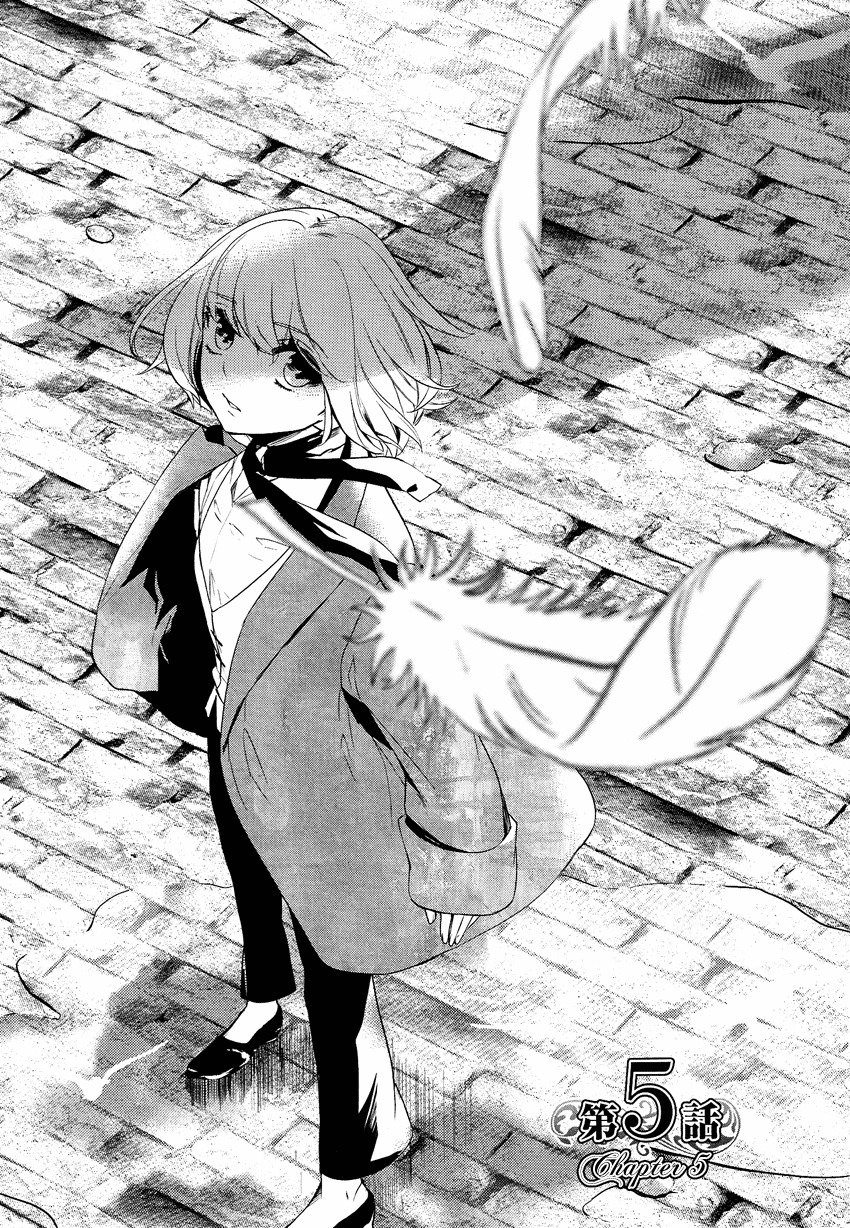 Shounen Oujo Chapter 5 - 3