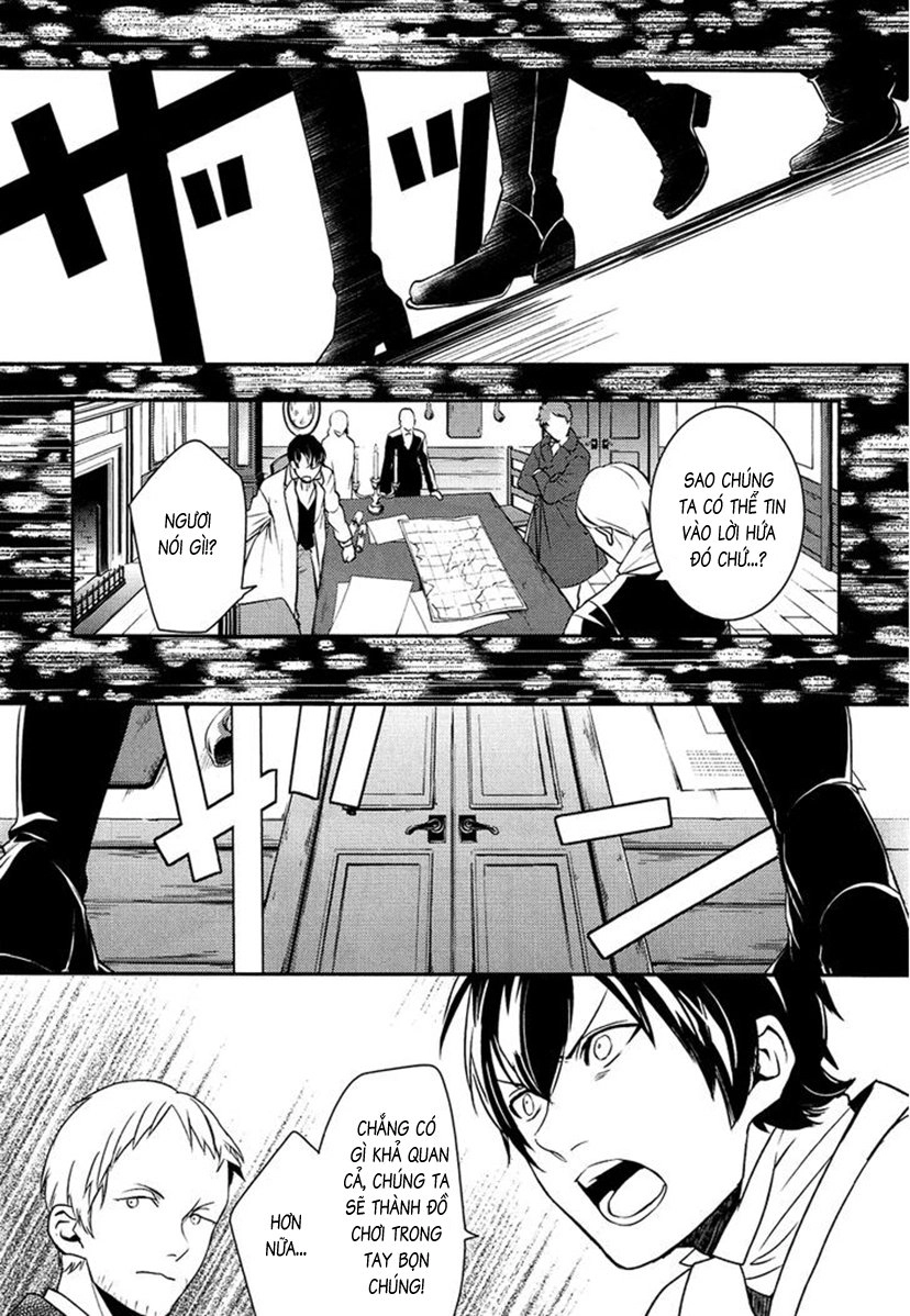 Shounen Oujo Chapter 9 - 29