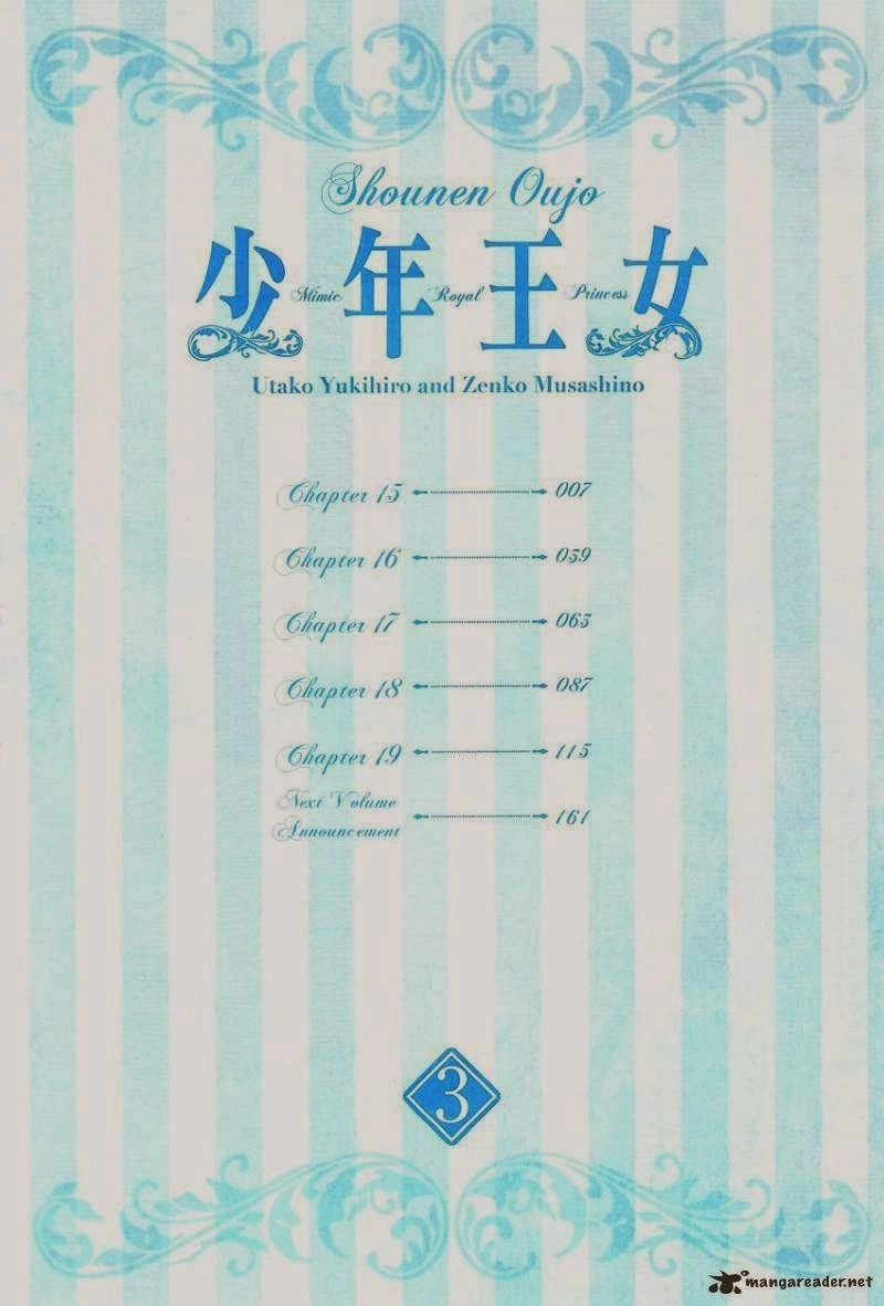 Shounen Oujo Chapter 15 - 8