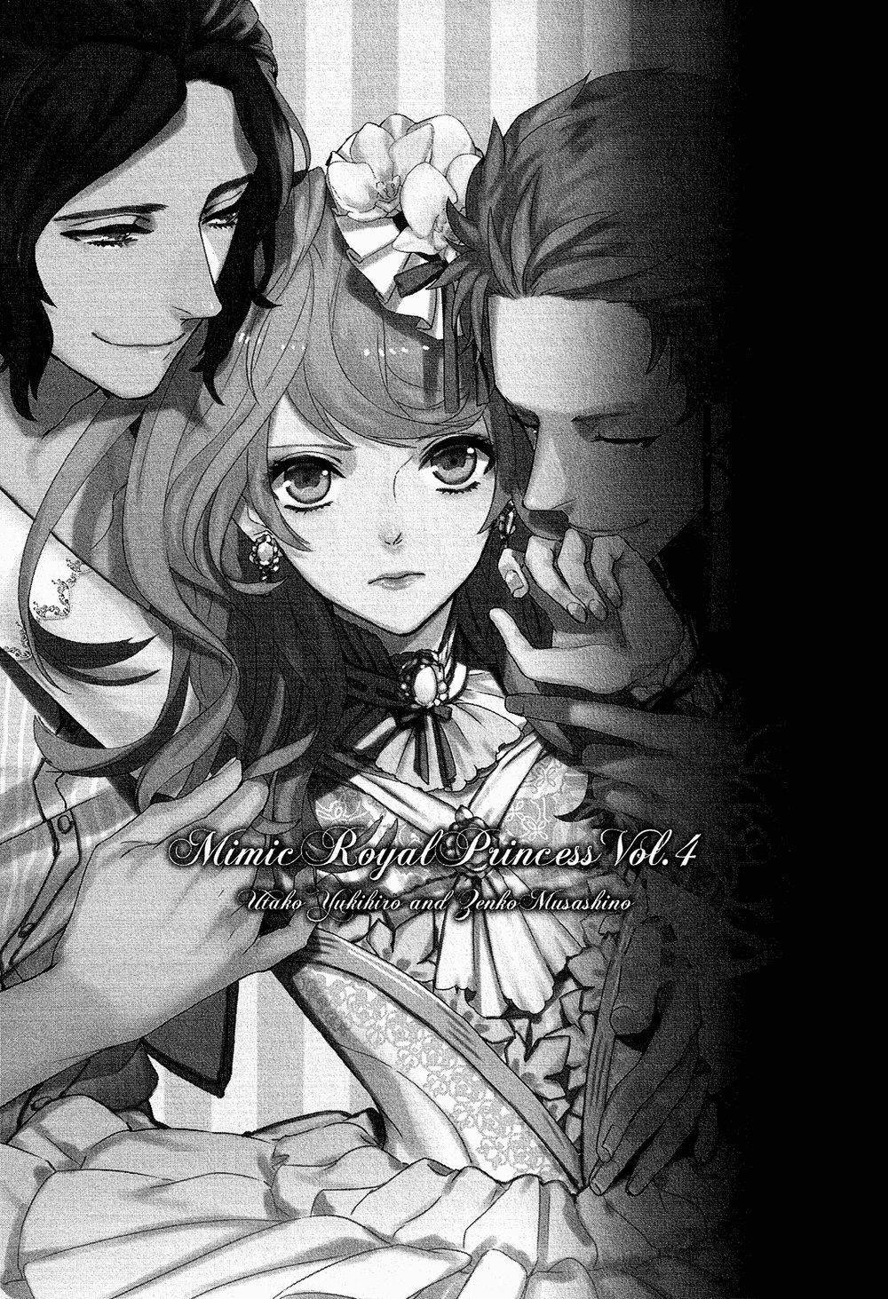 Shounen Oujo Chapter 20 - 6