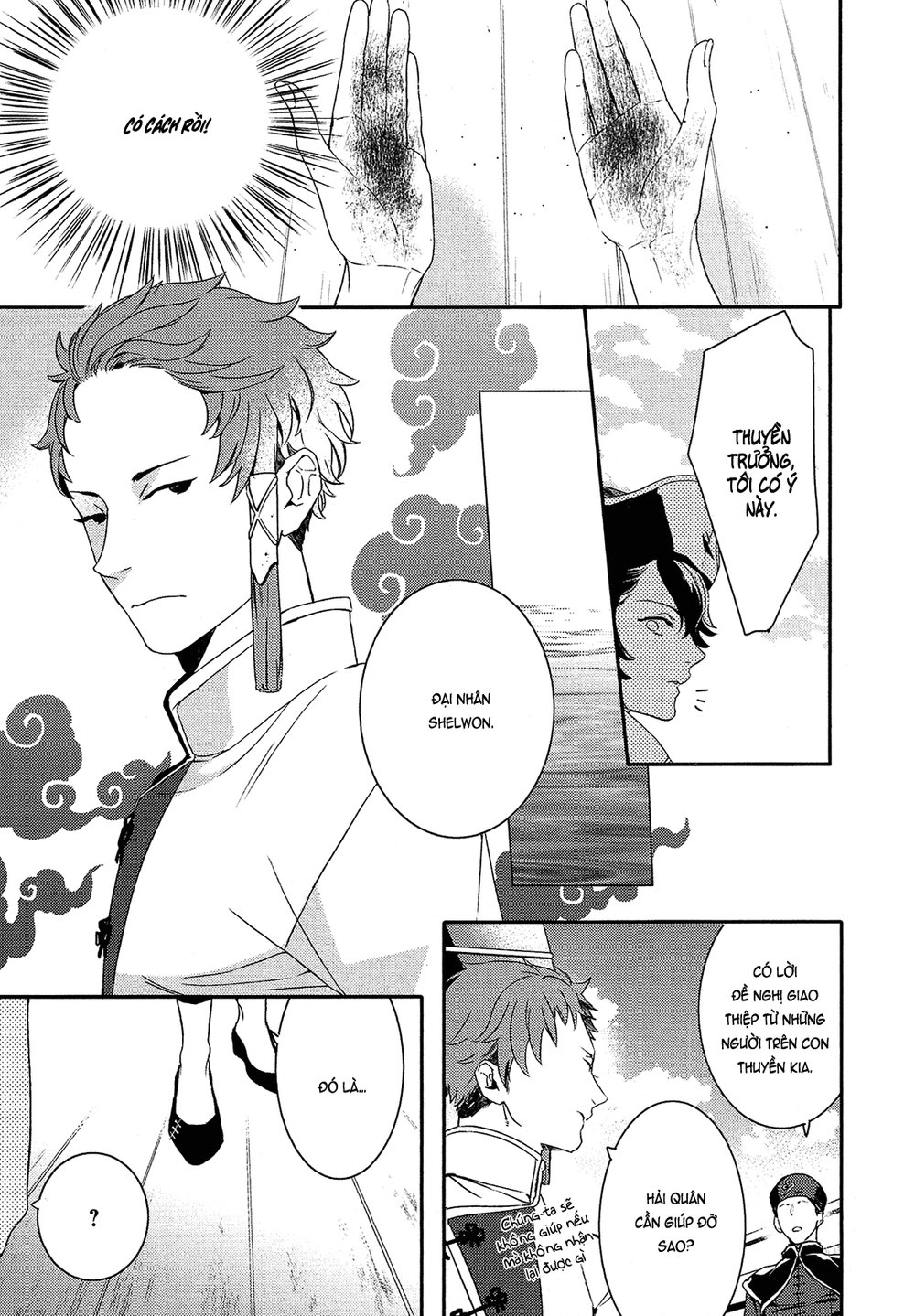 Shounen Oujo Chapter 20 - 19