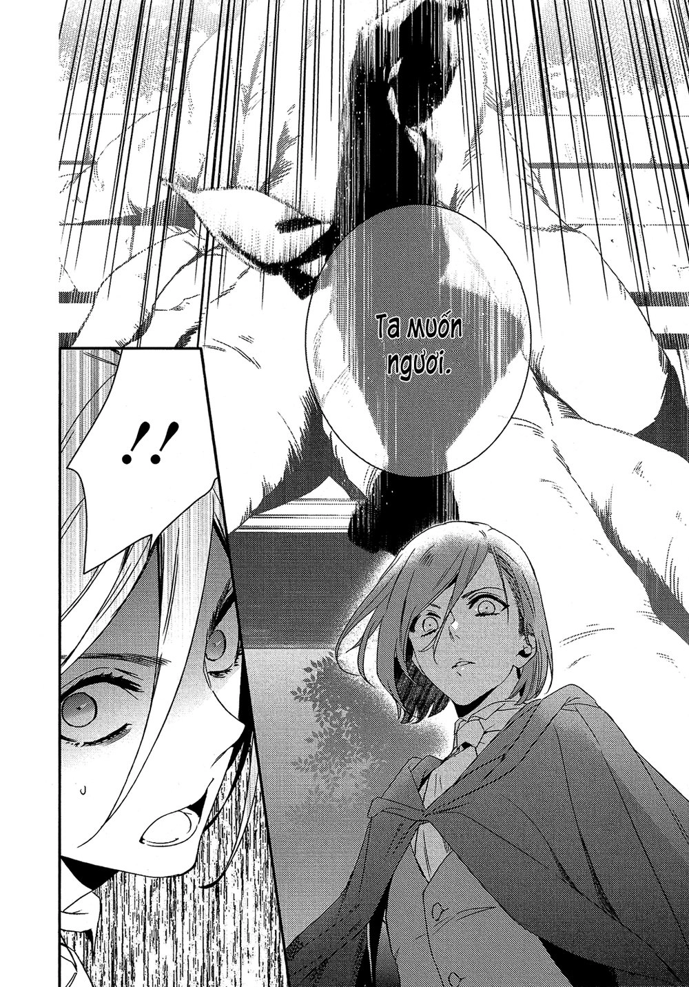 Shounen Oujo Chapter 23 - 19