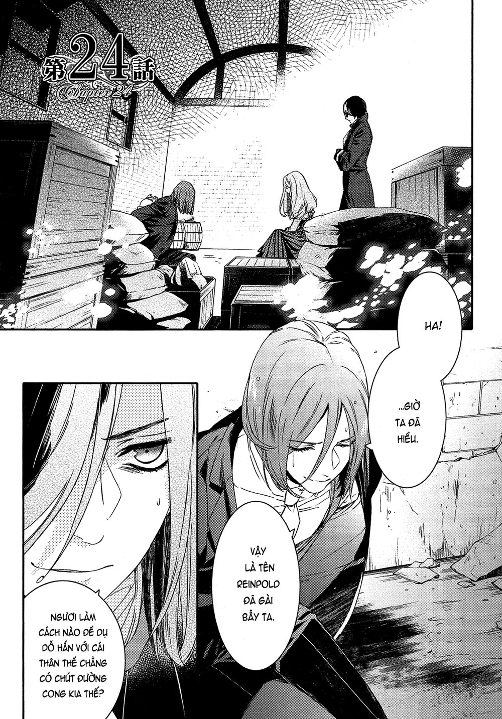 Shounen Oujo Chapter 24 - 2