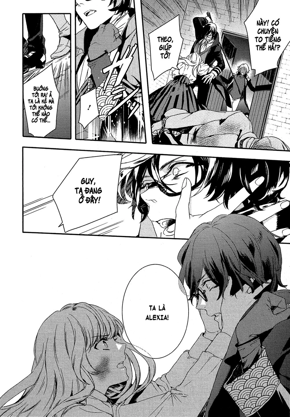 Shounen Oujo Chapter 24 - 18