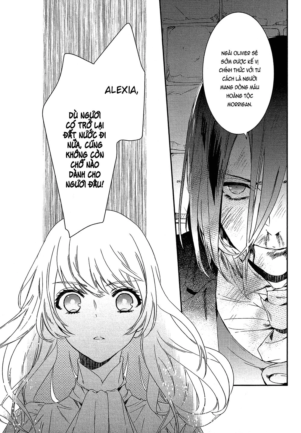 Shounen Oujo Chapter 24 - 24