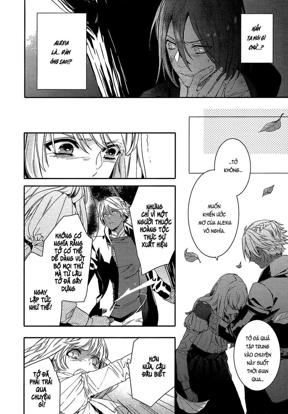 Shounen Oujo Chapter 25 - 12