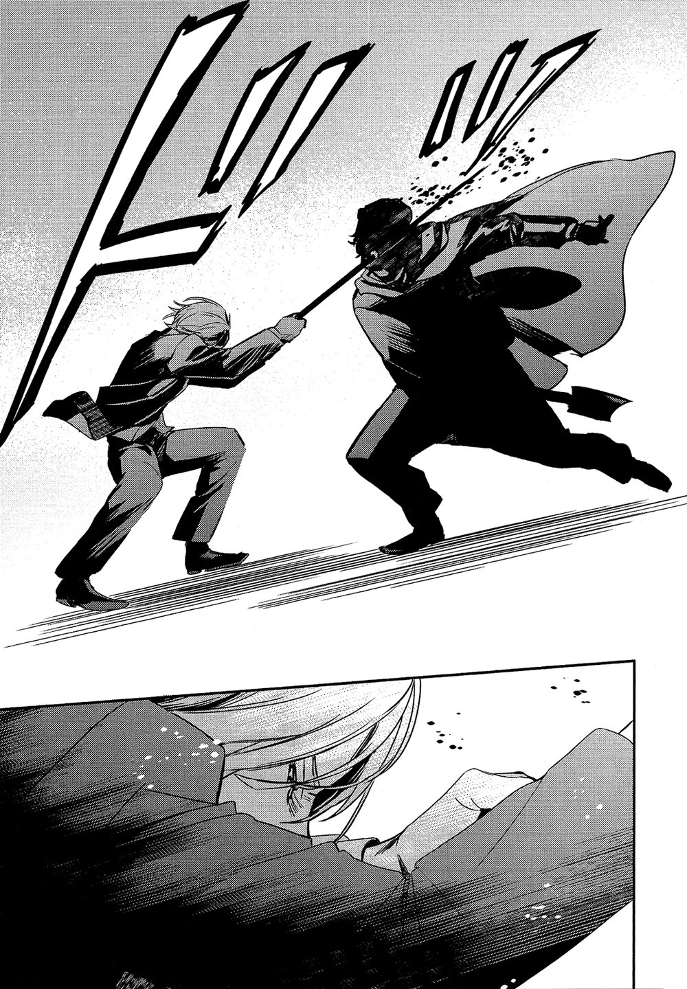 Shounen Oujo Chapter 29 - 5