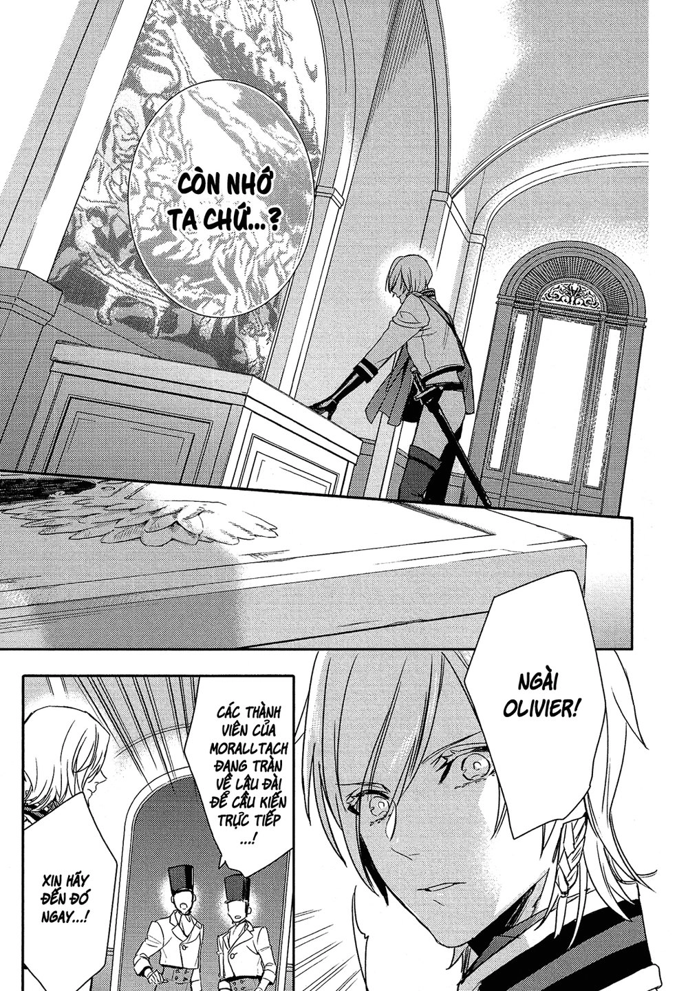 Shounen Oujo Chapter 29 - 11