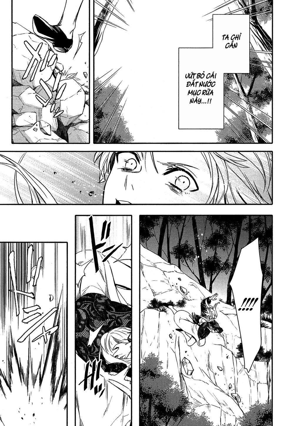 Shounen Oujo Chapter 30 - 18