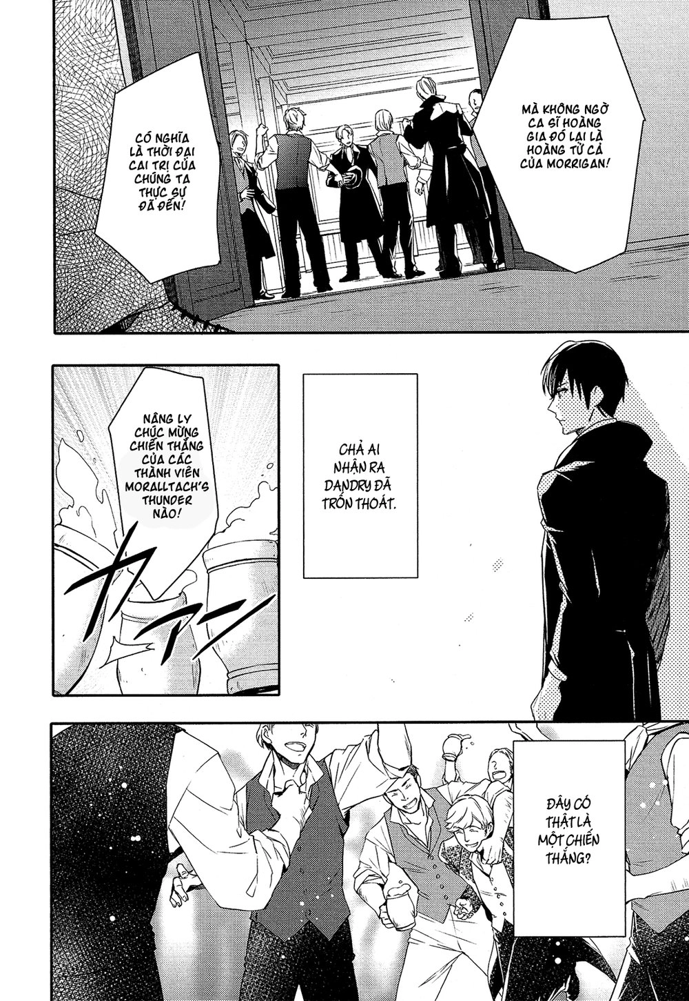 Shounen Oujo Chapter 31 - 8