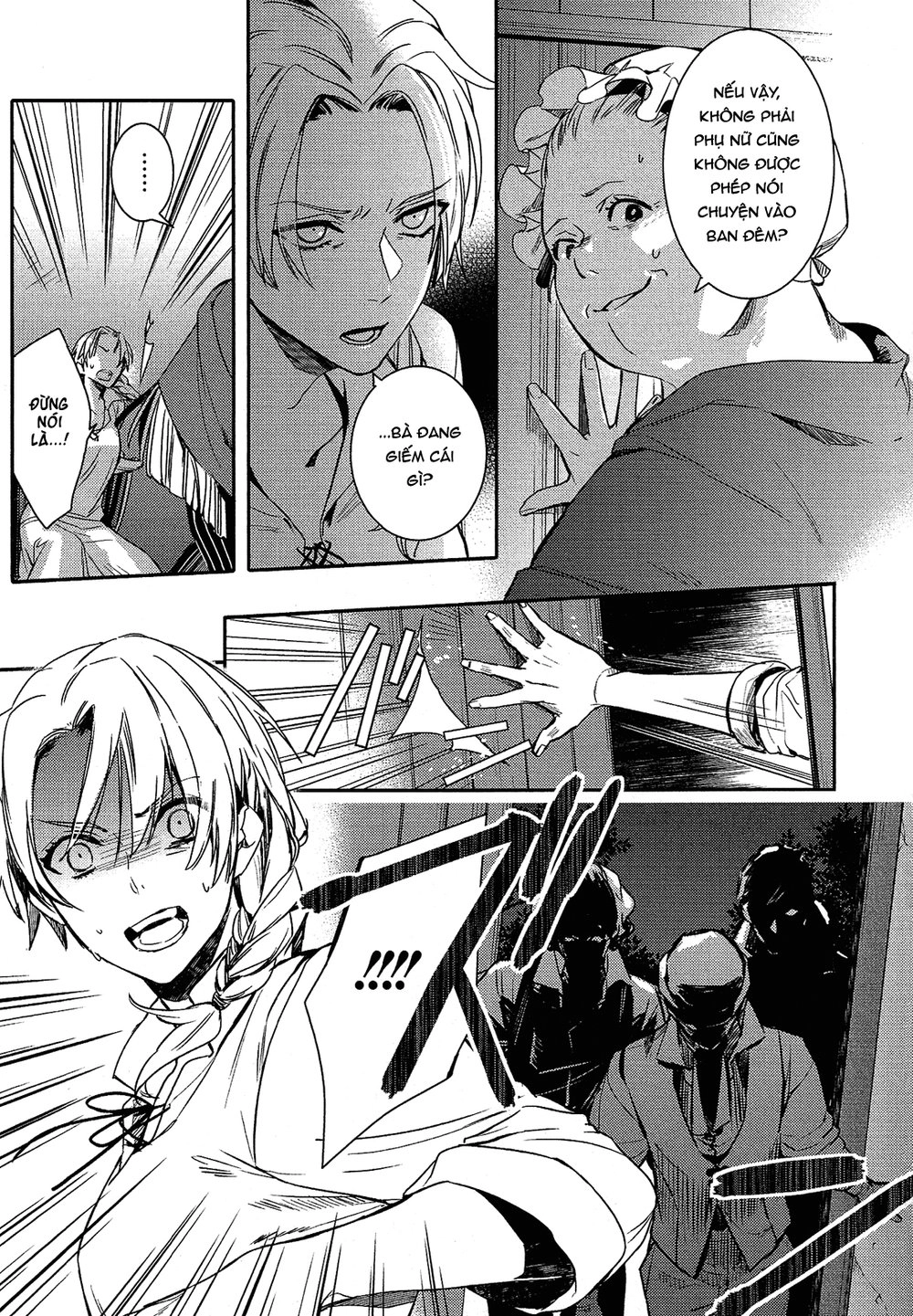 Shounen Oujo Chapter 31 - 11