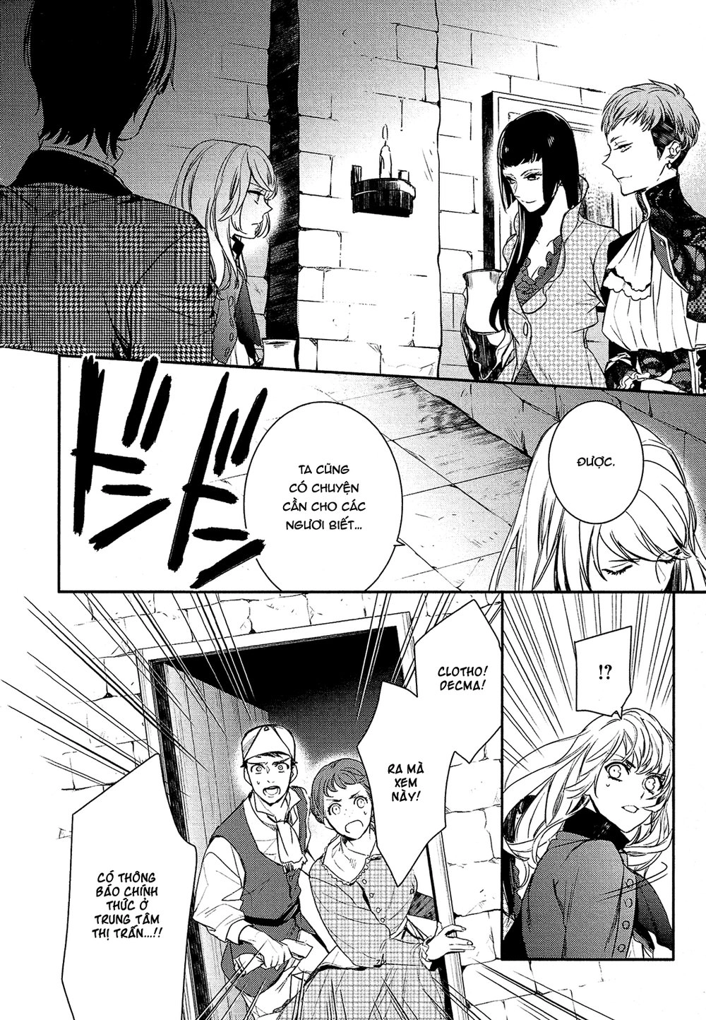 Shounen Oujo Chapter 31 - 36