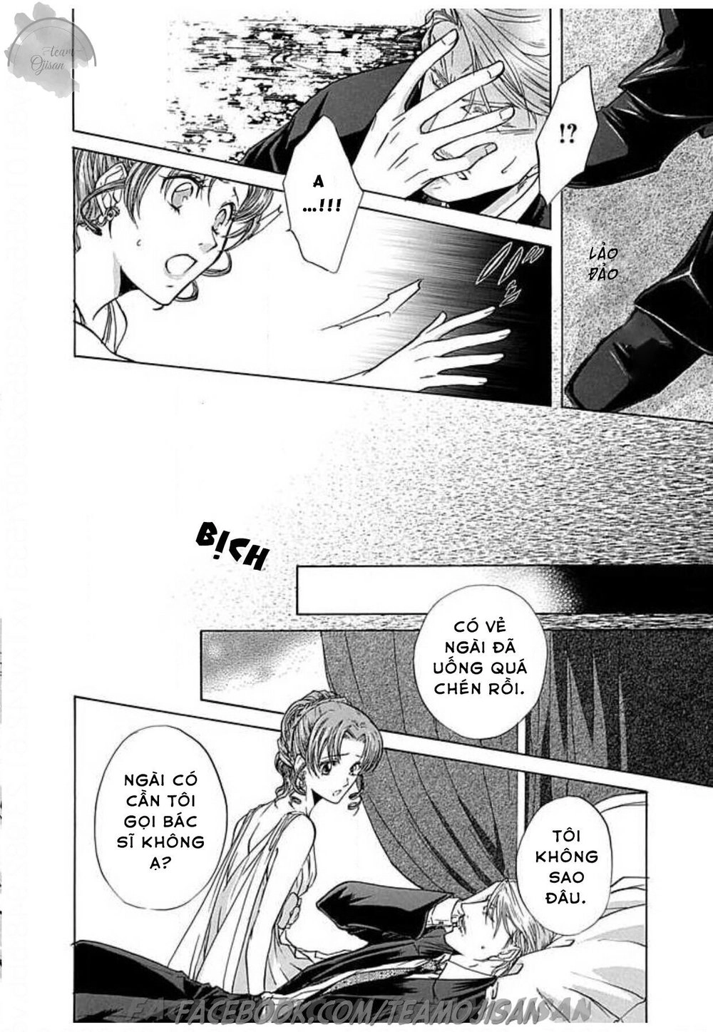 Hoteru O No Shinderera Chapter 2 - 4