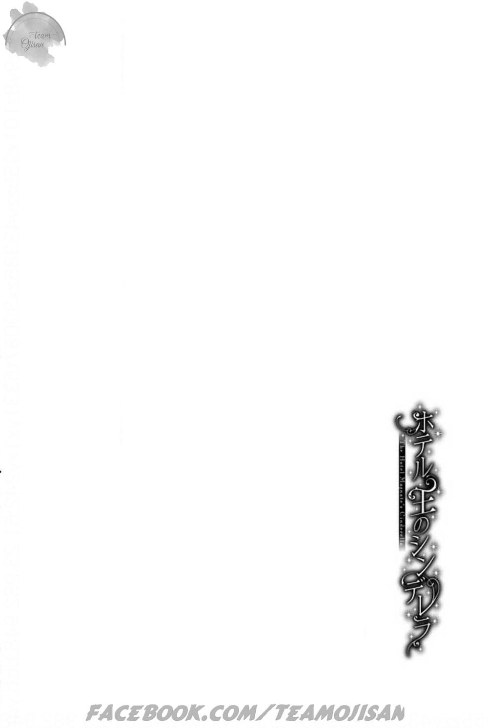 Hoteru O No Shinderera Chapter 5 - 25