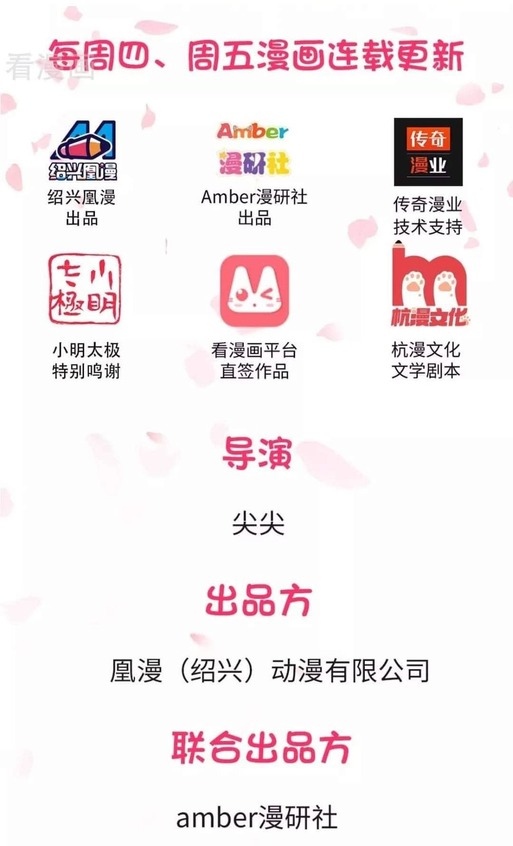 Nhập Cốt Noãn Hôn - Tà Tính Lão Công Hắc Thiên Kim Chapter 1 - 2