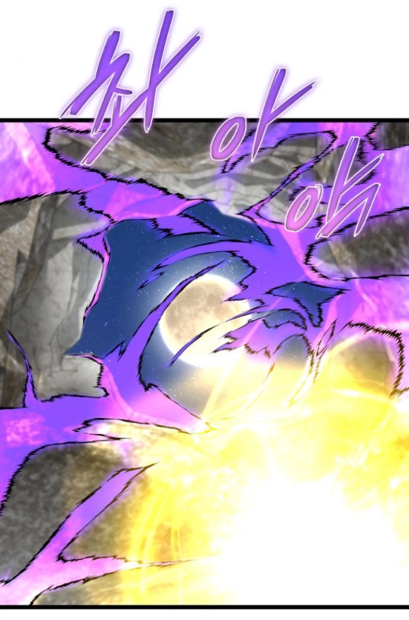 Trăng Tối: Kỉ Nguyên Máu Chapter 62.2 - 90