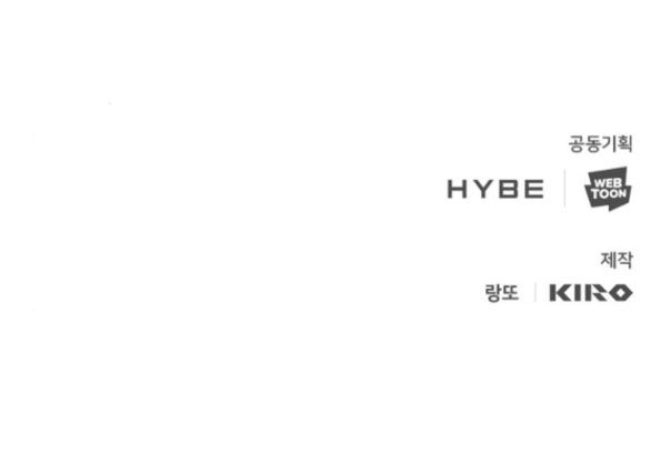 Trăng Tối: Kỉ Nguyên Máu Chapter 62.2 - 111