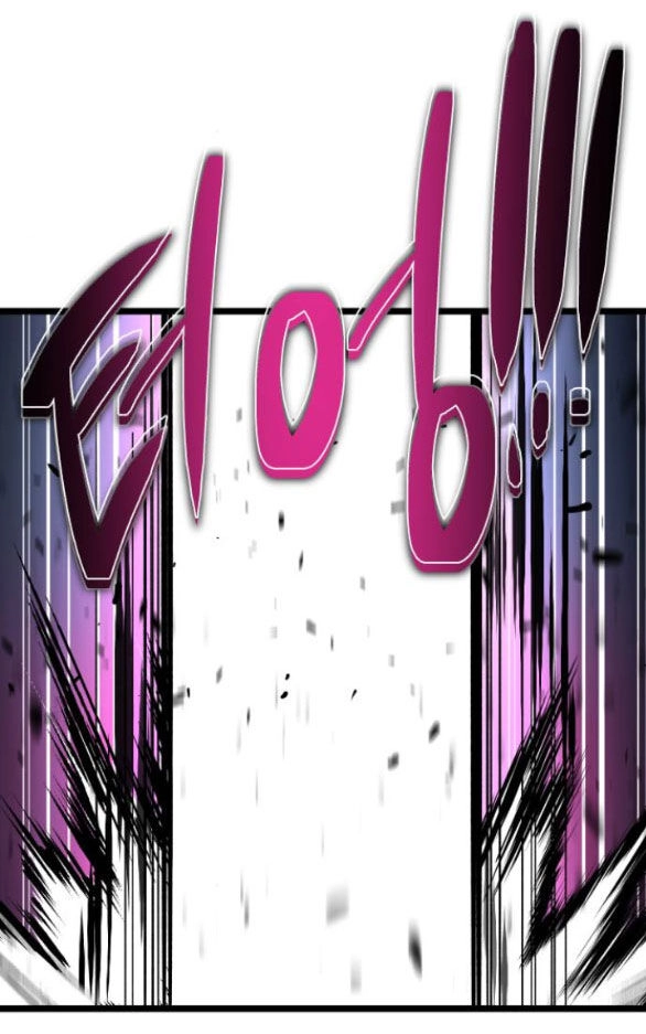 Trăng Tối: Kỉ Nguyên Máu Chapter 65.1 - 17